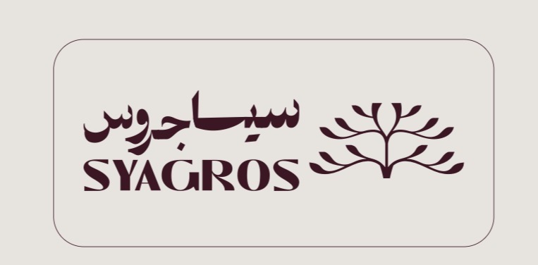 سياجروس SYAGROS