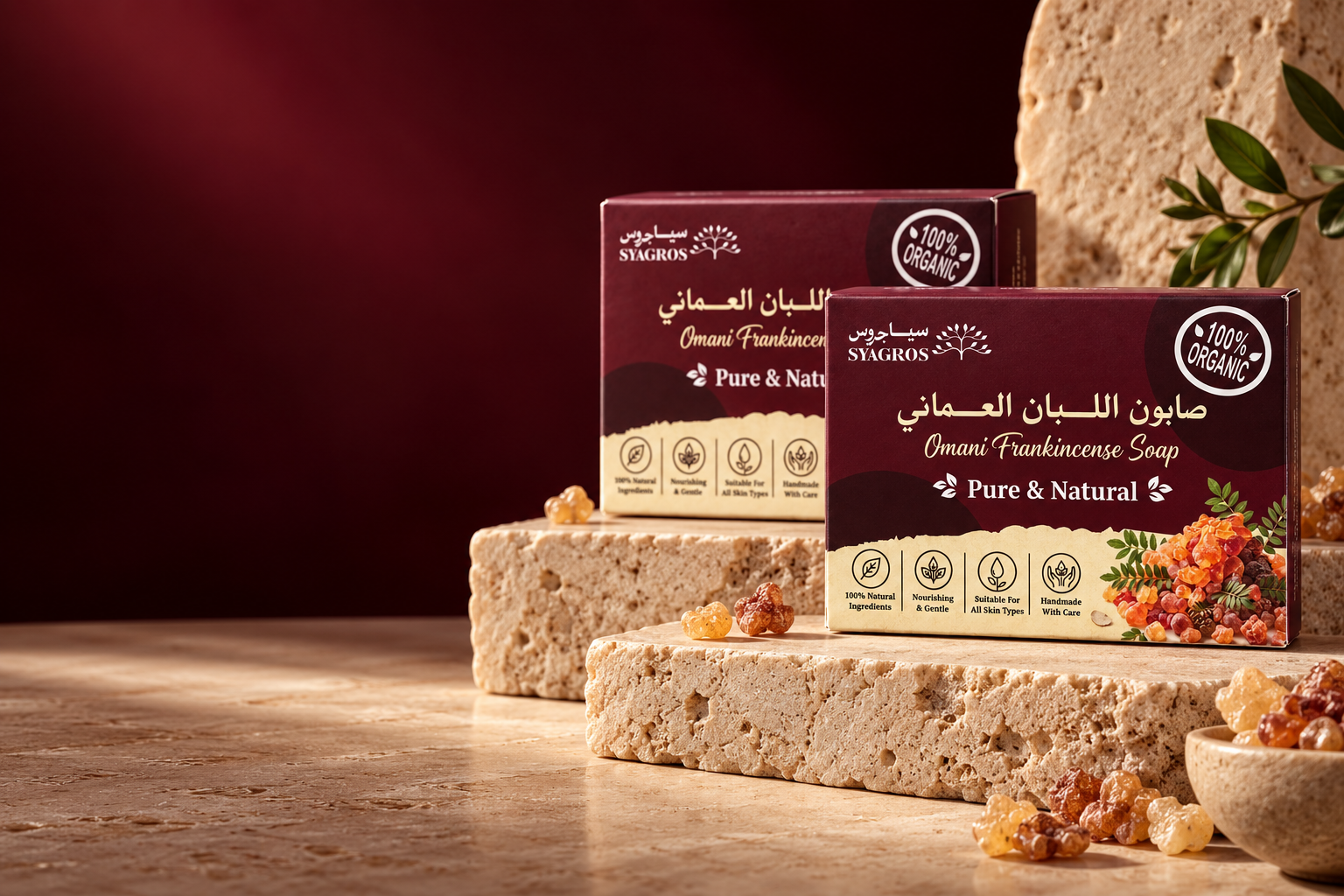 مجموعة الصابون